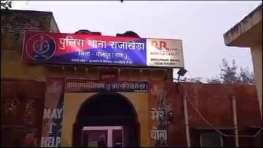 राजाखेड़ा: राजाखेड़ा पुलिस ने न्यायालय कर्मचारी पर हमला करने वाले दो आरोपियों को किया गिरफ्तार