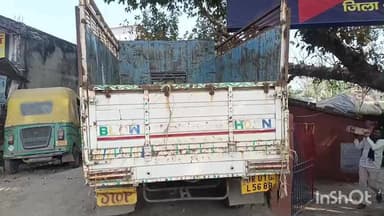 बड़हरा: कुंदरिया बांध से पिकअप पर लदे ₹40 लाख की शराब को सिन्हा थाना पुलिस ने किया बरामद, तस्कर फरार