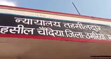 चंदिया: चंदिया में अंग्रेजी का पेपर रहा आसान, छात्रों के चेहरे खिले