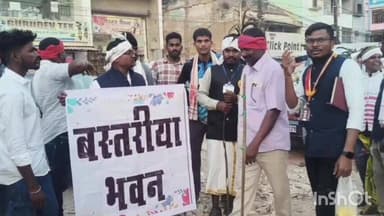 जगदलपुर: दिगम्बर जैन समाज को आबंटित प्रतापदेव वार्ड की जमीन पर नया बवाल, आदिवासी समाज ने सूअर की बलि देकर बताया अपनी जमीन