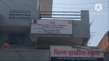 भंडारा: कामगार विभागाचे आवाहन: बांधकाम कामगारांनी नोंदणी व नूतनीकरण ऑनलाईन करावे!