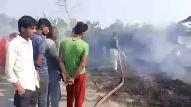पातेपुर: पातेपुर के नीरपुर गांव में आग लगने से झोपड़ीनुमा घर और हजारों की संपत्ति खाक, फायर ब्रिगेड ने आग बुझाई