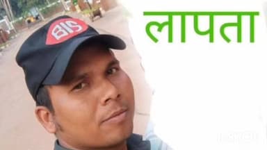 भवनाथपुर: हटिया रेलवे स्टेशन से भवनाथपुर का युवक लापता, परिजन परेशान