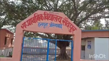 औरंगाबाद: हसपुरा थाना के सैदपुर गांव में पांच नाबालिग बच्चियों के जहरीले पदार्थ खाने से चार की हुई मौत, मामले का हुआ खुलासा