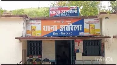 जवा: अतरैला: भाजपा नेता पर खेत में महिला से छीना-झपटी का आरोप, कपड़े फटे, मामला दर्ज