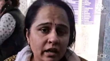 बुजुर्ग मां की मौत के बाद भाई-बहन उलझे, एक दूसरे पर लगाया हत्या का आरोप