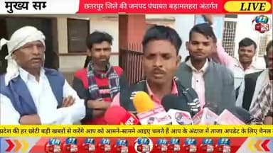 निधि से सांस्कृतिक भवन को स्वीकृति दी गई थी, जिसके लिए प्रथम किस्त के रूप में दो लाख रुपये की राशि ग्राम पंचायत को जारी