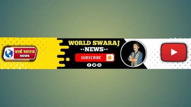 शादी में भगवान के भजन का लाइव प्रसारण
#viral #news #shortvideos #trand #viralvideos #latestnews