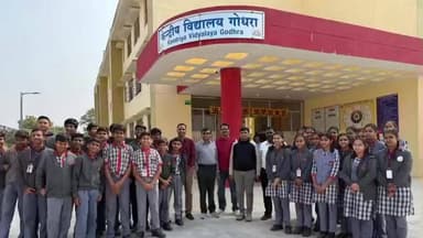 ગોધરા: પી. એમ. શ્રી કેન્દ્રિય વિધ્યાલય, ગોધરા ખાતે આણંદ કૃષિ યુનિવર્સિટી દ્વારા કૃષિ શિક્ષણ અને ગ્રીન સ્કૂલ વિષયક સેમિનાર યોજાય