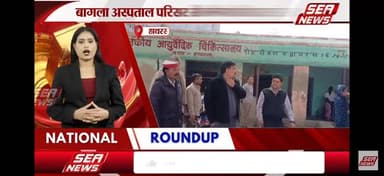 हाथरस बागला अस्पताल से बने सीधा रास्ता
#sdmhathras #seanewsagra #hathrasnews #uttarpradesh #fastkhabar1102