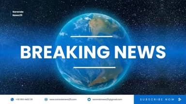 वृहद झारखण्ड मोर्चा की बैठक सम्पन्न, प्रथम वार्षिक अधिवेशन 8 मार्च को