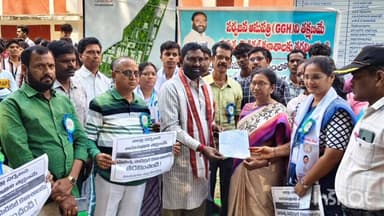 జిల్లా సర్వజన ఆసుపత్రిని మెడికల్ కాలేజీకి తరలించండి : జిల్లా పౌర వేదిక అధ్యక్షుడు భీశెట్టి