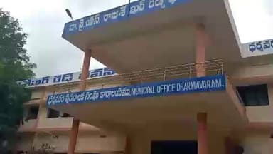 ధర్మవరం మున్సిపల్ శానిటేషన్ కార్మికులకు నూతన యూనిఫామ్ పంపిణీ చేసిన అధికారులు