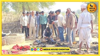 चौहटन के आटिया सरहद में भीष-ण आ!ग! पीड़ित बाबूलाल का घर ज-ला, हजारों का भारी नुकसान...