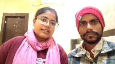 रीगा: रीगा की BPSC शिक्षिका प्रेमी के साथ फरार, वीडियो में कहा- अपनी मर्जी से शादी की