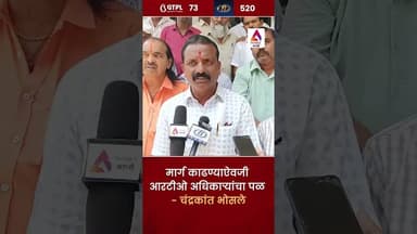 मार्ग काढण्याऐवजी आरटीओ अधिकाऱ्यांचा पळ : चंद्रकांत भोसले #rto #kolhapur #riksha #shivsena