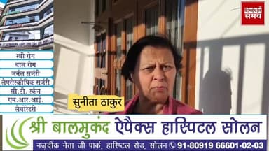 सोलन शहर में आवारा कुत्ते का आतंक, कई लोगों को बनाया निशाना
हिमाचल समय - Himachal Samay Media #solanmc #vikrmadityesing...