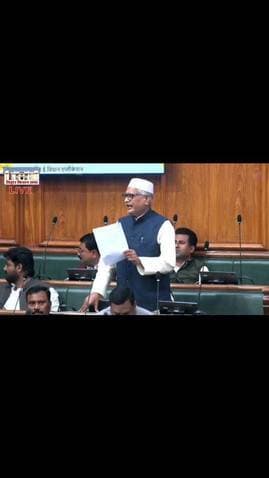 बिहार विधानसभा में विधायक कमरुल होदा ने क्षेत्रीय समस्याओं को प्रमुखता से उठाया
#BiharAssembly
#KamrulHoda
#PublicIssues...