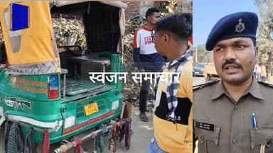 भागते चालक और तड़पते यात्री। सूर्यगढ़ा में मौत की रेस का वो ख़ौपनाक मंजर। #lakhisarai #roadsafety
#RoadAccident #driver