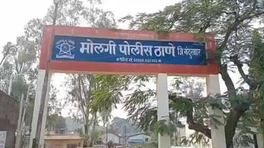 अक्कलकुवा: मोलगी गावात ॲपेरिक्षा ने दुचाकीला कट मारल्याने वाद, मारहाण प्रकरणी तिघांवर गुन्हा