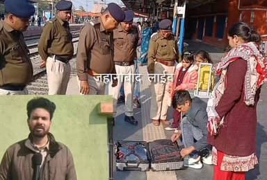 मेगा ब्लॉक के बीच आरपीएफ अलर्ट, पटना–गया रेलखंड पर चलाया सघन जांच अभियान
BiharNews #news #tranding #tejashwiyadav #niti...