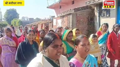 श्री बंशीधर नगर: वार्ड 10 में गीता देवी के पक्ष में महिलाओं ने गीत गाकर किया जनसंपर्क
#NagarPanchayat #nagaruntari #Jhar...