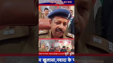 एटीएम फ्रॉड गैंग का खुलासा, नवादा के पांच आरोपी गिरफ्तार । #upnews #nawada #nardiganj #nawadanews