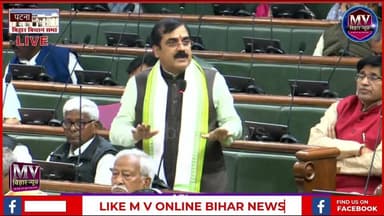 बिहार विधानसभा करवाई लाइव देखिए पक्ष और विपक्ष हुए आमने सामने #mvbiharnews #live #biharvidhansabha #nitishkumar #samratc...