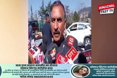 क्या बोले मुख्यमंत्री सुक्खू आरडीजी को लेकर सुनिए
शिमला,ब्यूरो रिपोर्ट
#HPPolitics
#CongressGovernment
#VikasAurVitt
#...