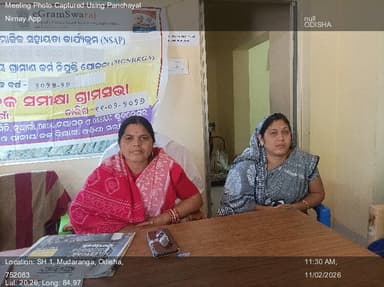 ଇଟାମାଟି: 11-Feb-26 : Social Audit Grama Sabha