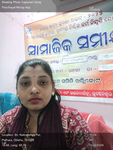 ତରାଶିଙ୍ଗୀ: 11-Feb-26 : Social Audit Grama Sabha