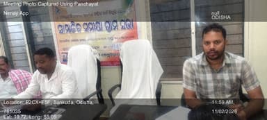 ତରାଶିଙ୍ଗୀ: 11-Feb-26 : Social Audit Gramasabha