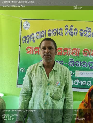 ଇଟାମାଟି: 11-Feb-26 : Social Audit Gram Sabha