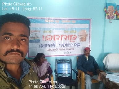 ଚିତ୍ରକୋଣ୍ଡା: 11-Feb-26 : Mgnrega Social Audit Gram Sabha