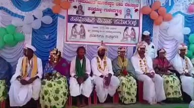ಗುಳೇದಗುಡ್ಡ: ಸಾಮೂಹಿಕ ವಿವಾಹ ಮಾಡುವುದು ಸಮಾಜಮುಖಿ ಕಾರ್ಯ : ಪಟ್ಟಣದಲ್ಲಿ ಪುರಸಭೆ ಮಾಜಿ ಅಧ್ಯಕ್ಷ ವ್ಯ. ಆರ್. ಹೆಬ್ಬಳ್ಳಿ