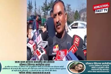 क्या बोले मुख्यमंत्री सुक्खू हिमाचल पर कर्ज़े को लेकर
शिमला,ब्यूरो रिपोर्ट
#CMSukhu
#SukhvinderSinghSukhu
#HimachalPrad...