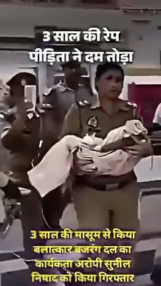 UP-बांदा में तीन साल की बच्ची के साथ रेप सात दिनों के इलाज के बाद बच्ची ने दम तोड़ा #newspost #news