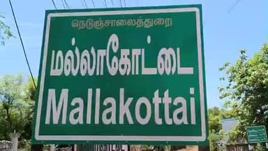 சிங்கம்புனரி: சிங்கம்புணரி அருகே பள்ளி மாணவர்களால் கழிவறை சுத்தம்? வைரல் வீடியோ சர்ச்சை