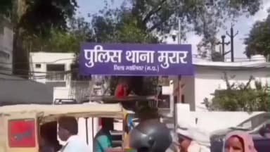 मुरार: टॉपअप लोन के नाम पर मेडिकल रिप्रेजेंटेटिव से ₹2.5 लाख की ठगी