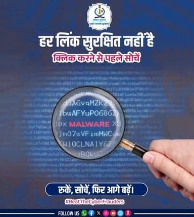 #सीकर
#थाना_दांतारामगढ़
#TeamSikarPolice