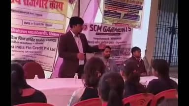 भगवानपुर हाट: सिवान जिला नियोजनालय द्वारा भगवानपुर प्रखंड परिसर में विशेष नियोजन शिविर का आयोजन