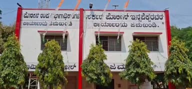 ಬಾಗಲಕೋಟೆ: ಅಪ್ರಾಪ್ತೆಯನ್ನ ಅಪಹರಿಸಿ ಅತ್ಯಾಚಾರ ಎಸಗಿದ ಆರೋಪಿಗೆ 20 ವರ್ಷ ಜೈಲು,ನಗರದಲ್ಲಿ ನ್ಯಾಯಾಲಯದ ತೀರ್ಪು ಪ್ರಕಟ