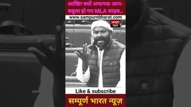 अरे भैया आप समझवे नैय करते हैं? तो चुप्प रहिए न:IP गुप्ता। #sampurnbharat #ipgupta