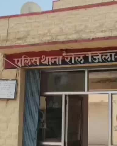 जायल: रोल थाना क्षेत्र में दो बाइकों की आमने-सामने भिड़ंत, महिला की उपचार के दौरान हुई मौत