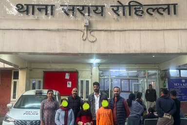 सिविल लाइन्स: सराय रोहिल्ला थाना पुलिस ने 24 घंटे में लापता भाई-बहन को ढूंढा
