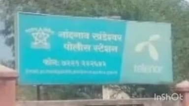 नांदगाव खंडेश्वर: दुचाकी चालकाचा मृत्यू एसटीची धडक एक गंभीर अमरावती ते नांदगाव खंडेश्वर मार्गावरील घटना नांदगाव पोलीस स्टेशन अंतर्गत