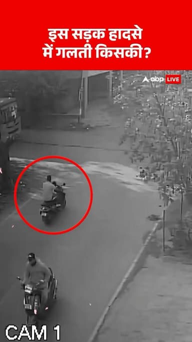 बेंगलुरु से दिल दहला देने वाला हादसा सामने आया है, जिसमें दो मासूमों की मौत हो गई.
#Bengaluru #accident #cctvfootage #schoolvan