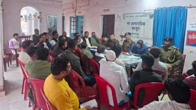 बहादुरगंज: महाशिवरात्रि पर्व को लेकर बहादुरगंज थाना में शांति समिति की बैठक आयोजित