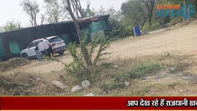 चार थानों की सीमा में फंसा कानून,कीर की चौकी चौराहे के आस पास फलफूल रहा अवैध ईंधन कारोबार !#Rajdhani_khabar #udaipurpoli...