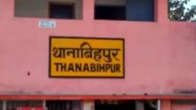 बिहपुर: ड्यूटी के दौरान डॉक्टर पर नशे का आरोप, जांच टीम गठित